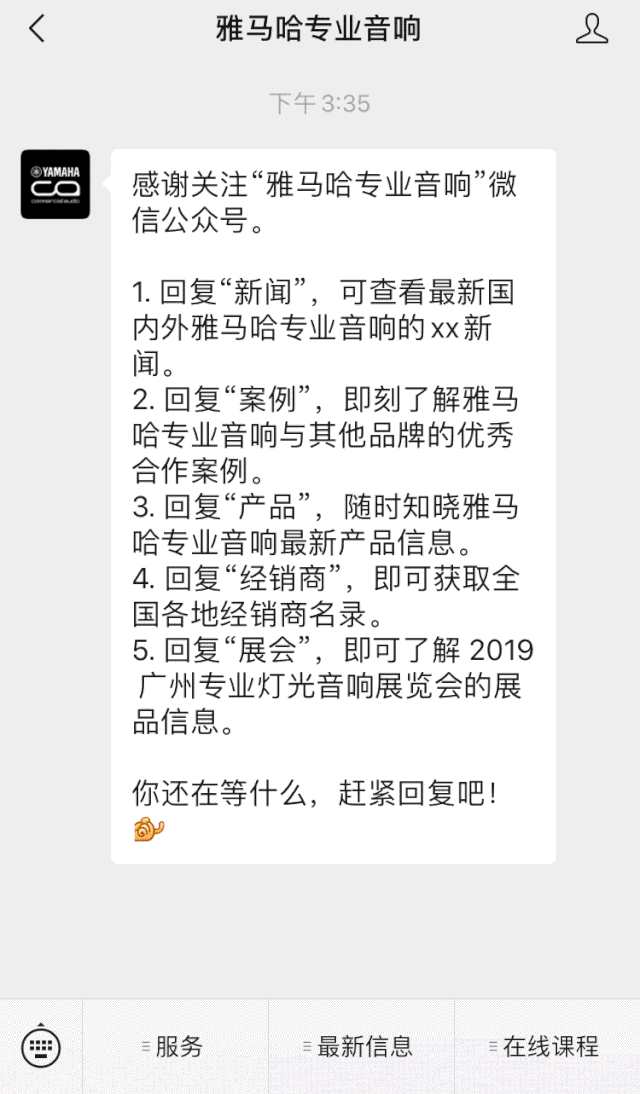 直播预告 | 5月29日平博88在线培训——CL QL TF与Rio Tio接口箱连接指南